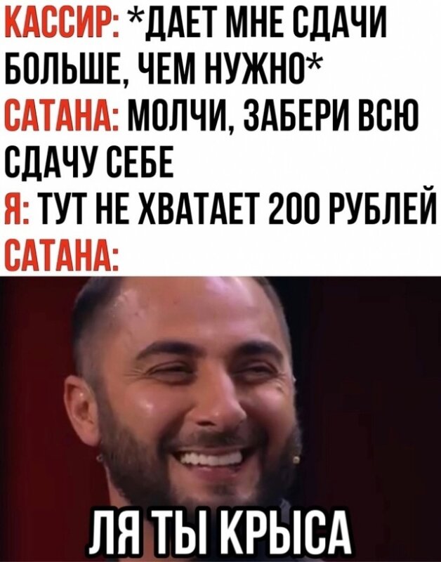 мемы понедельника