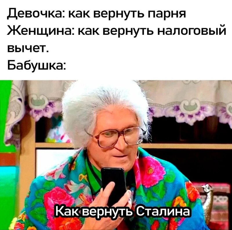 мемы понедельника