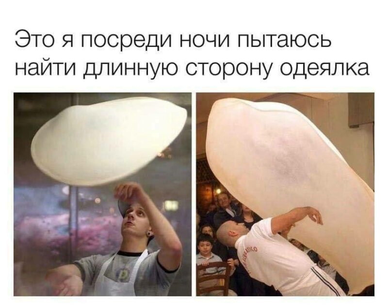 прикольный вторник