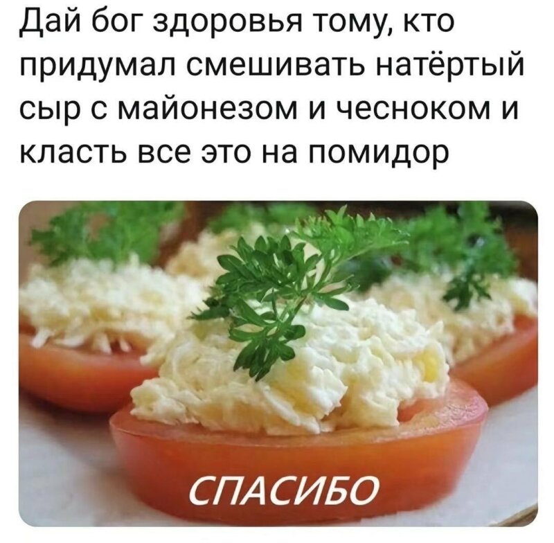 прикольный вторник