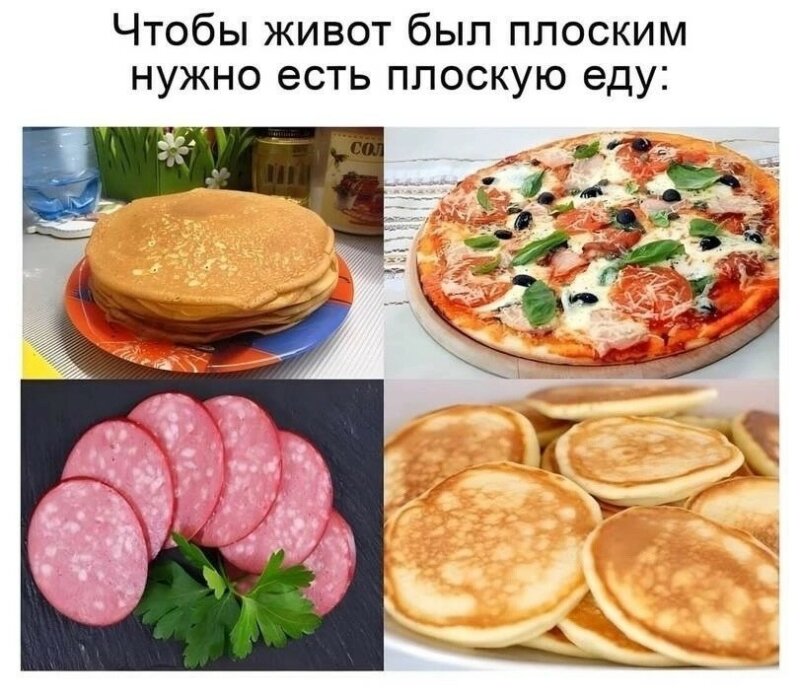 прикольный вторник