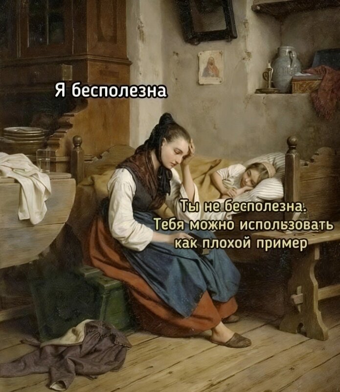 юмор на высоте