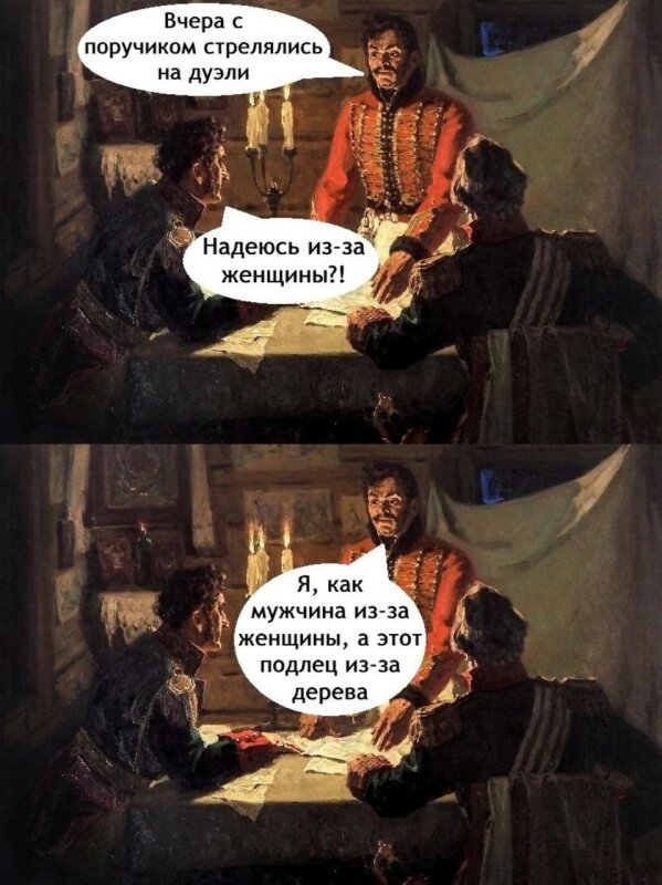 юмор на высоте