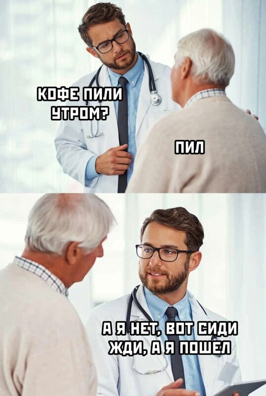 юмор на высоте