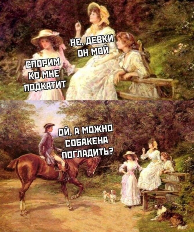 смех до слез