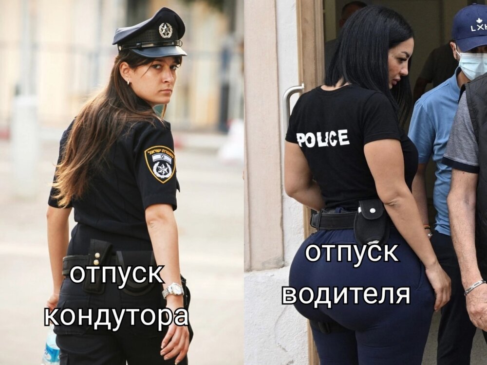 мемы про отношения