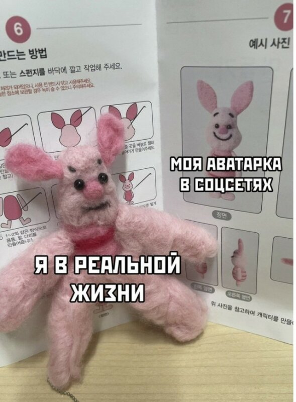 мемы и фотоприколы