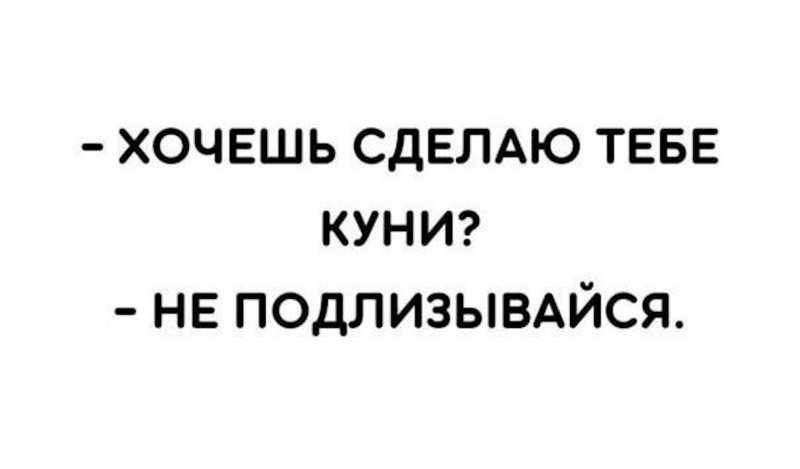 Анекдоты короткие и смешные